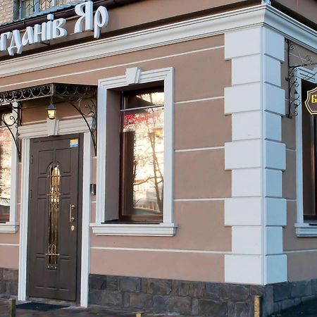 Bogdanov Yar Hotel Kiev Exteriör bild